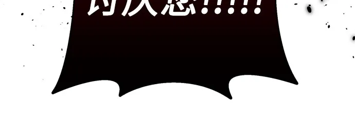 第59话 第51页