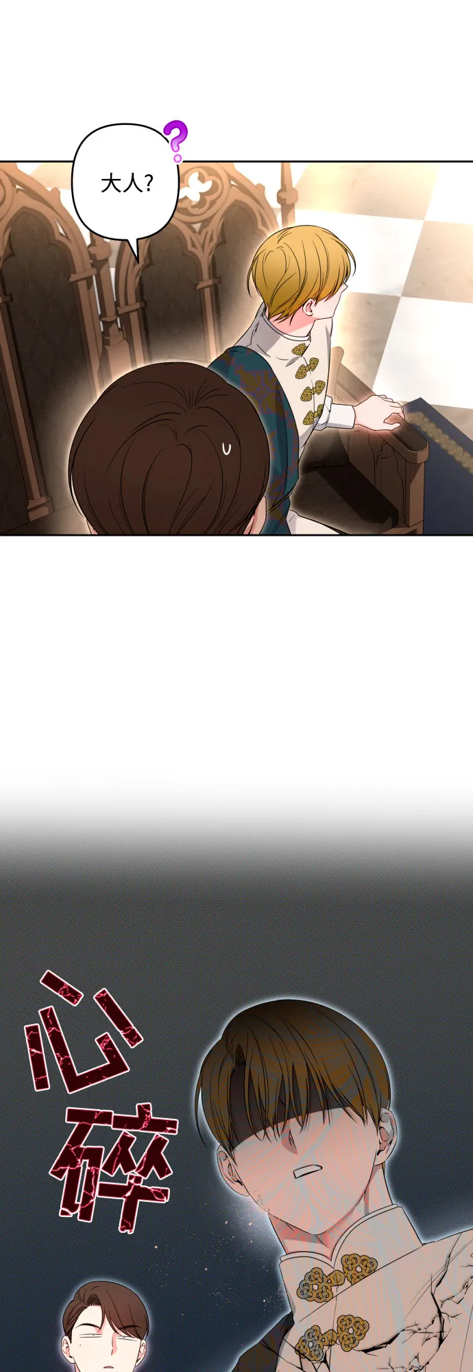 第59话 第54页
