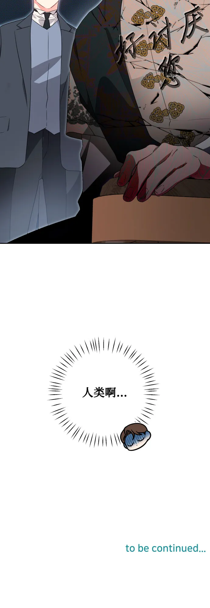 第59话 第55页