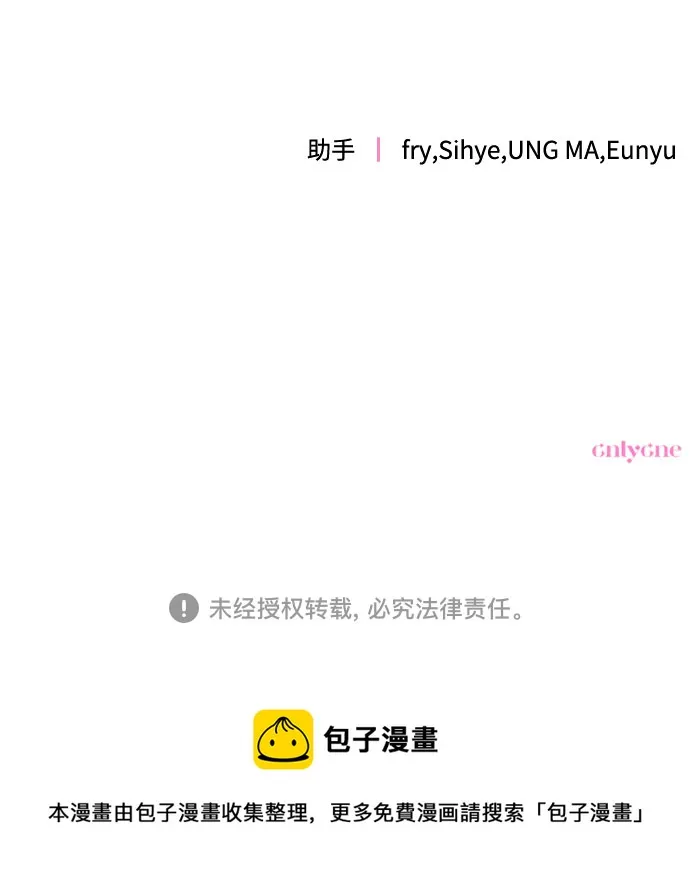 第59话 第56页