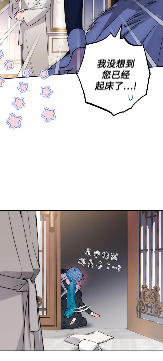 第58话 第13页