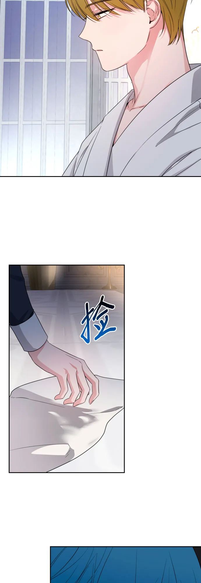 第58话 第15页