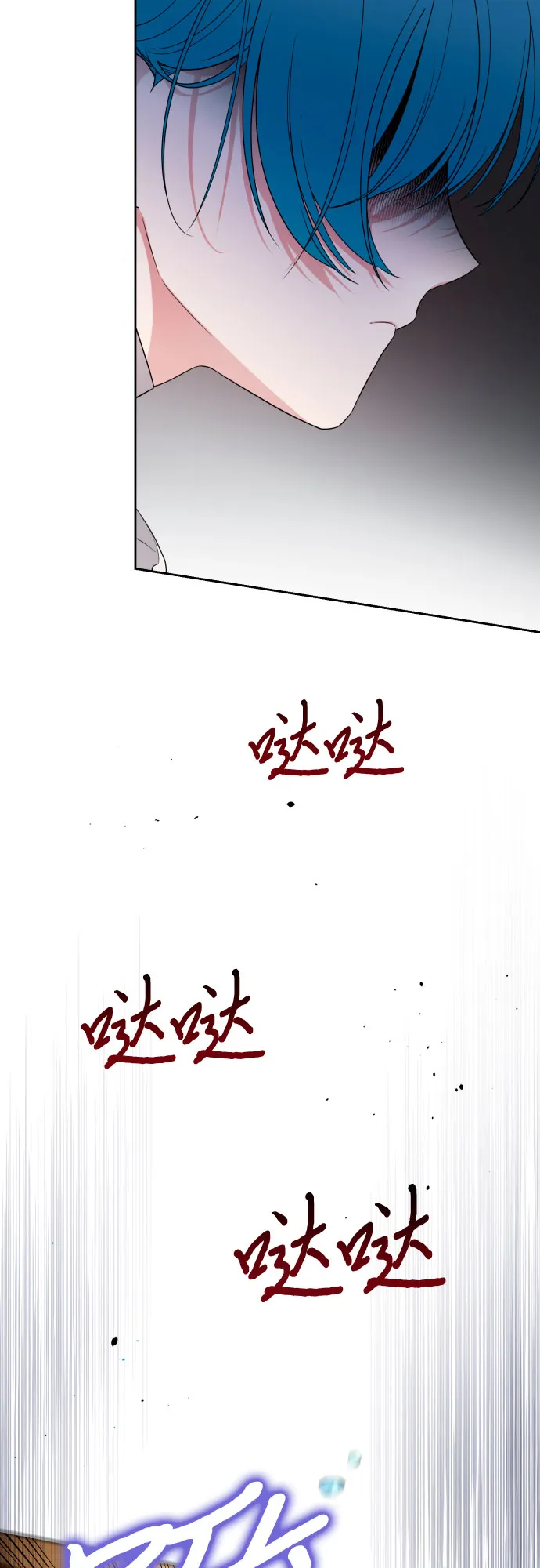 第58话 第16页