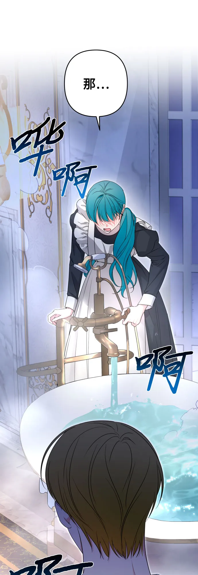 第58话 第18页