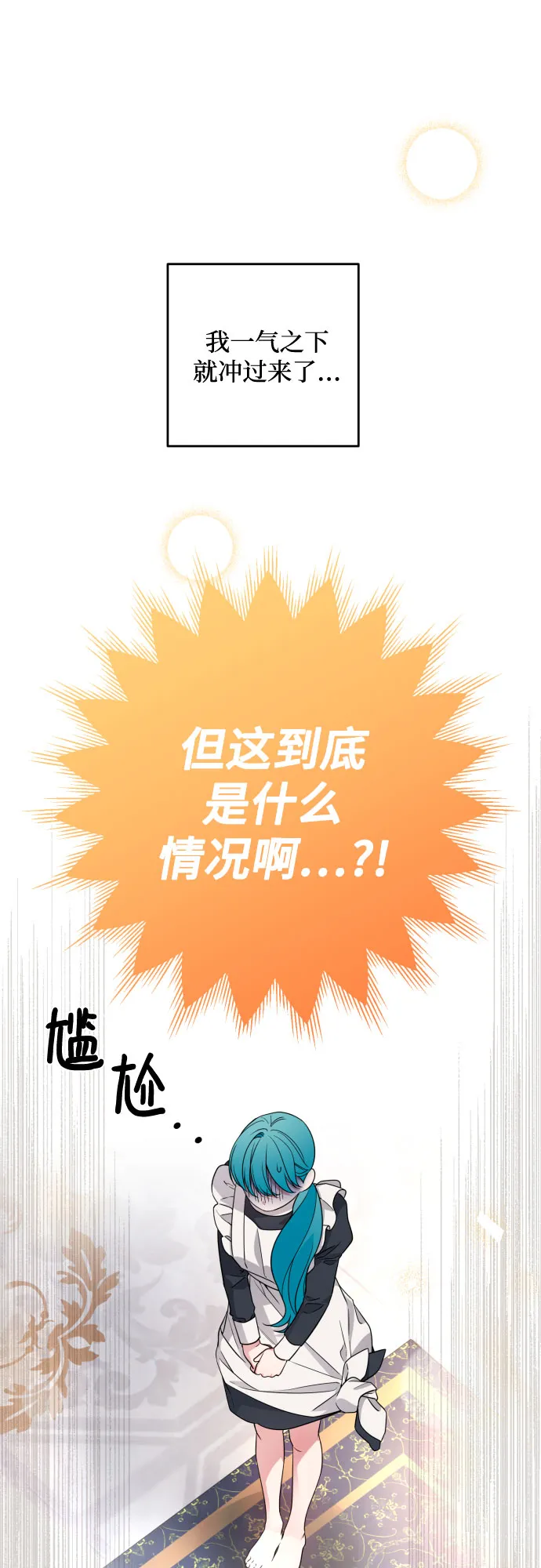 第58话 第22页