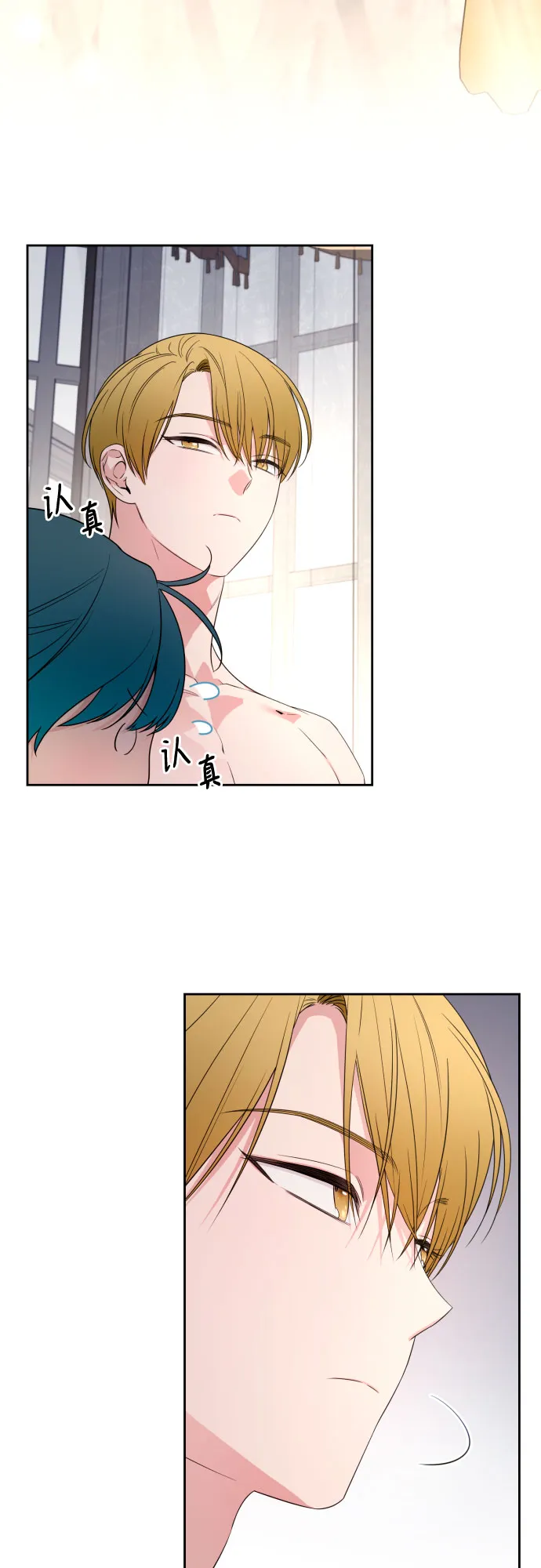 第58话 第28页