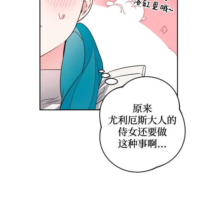 第58话 第43页