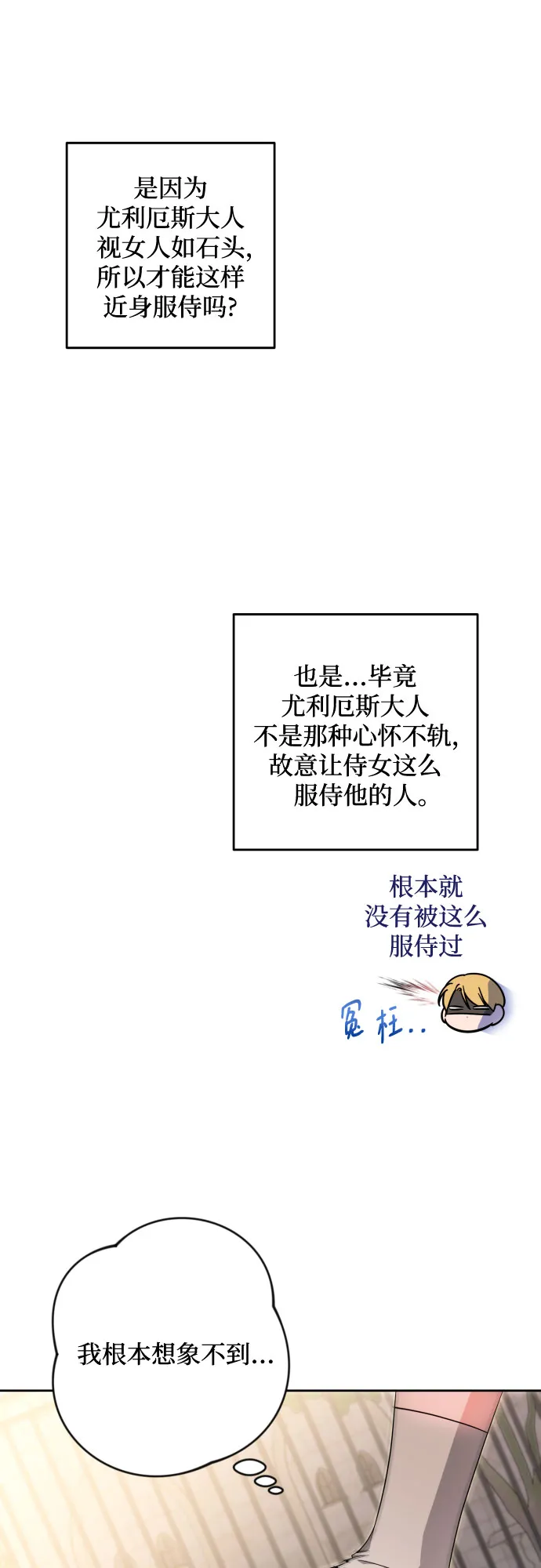 第58话 第44页