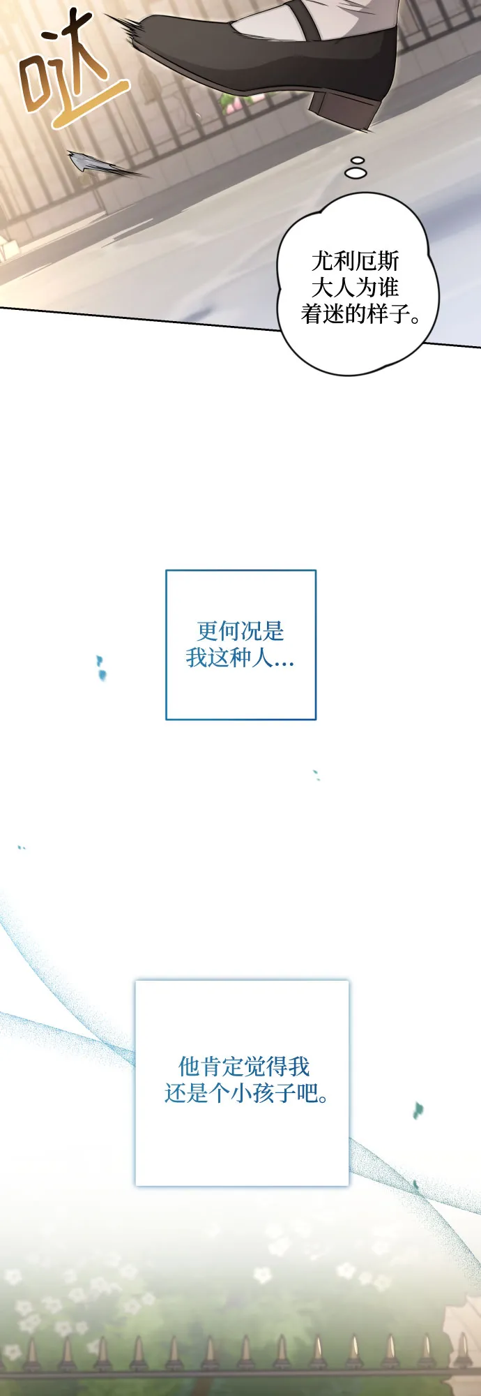 第58话 第45页