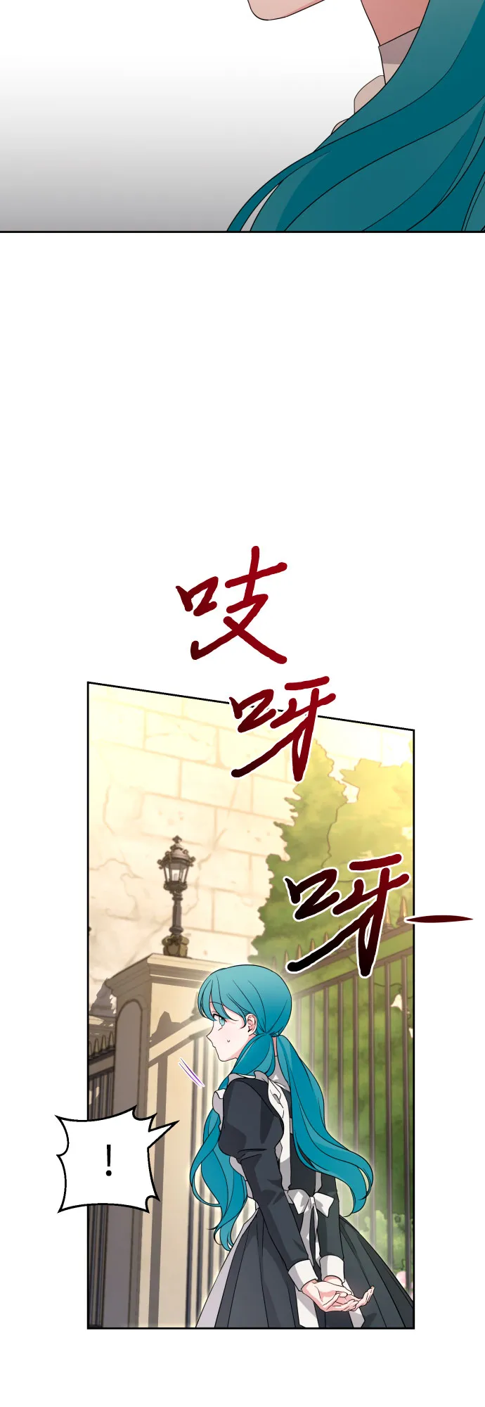 第58话 第47页