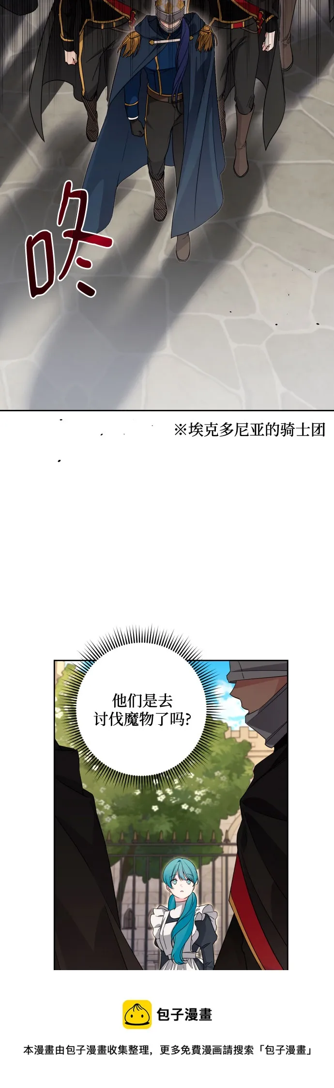 第58话 第50页