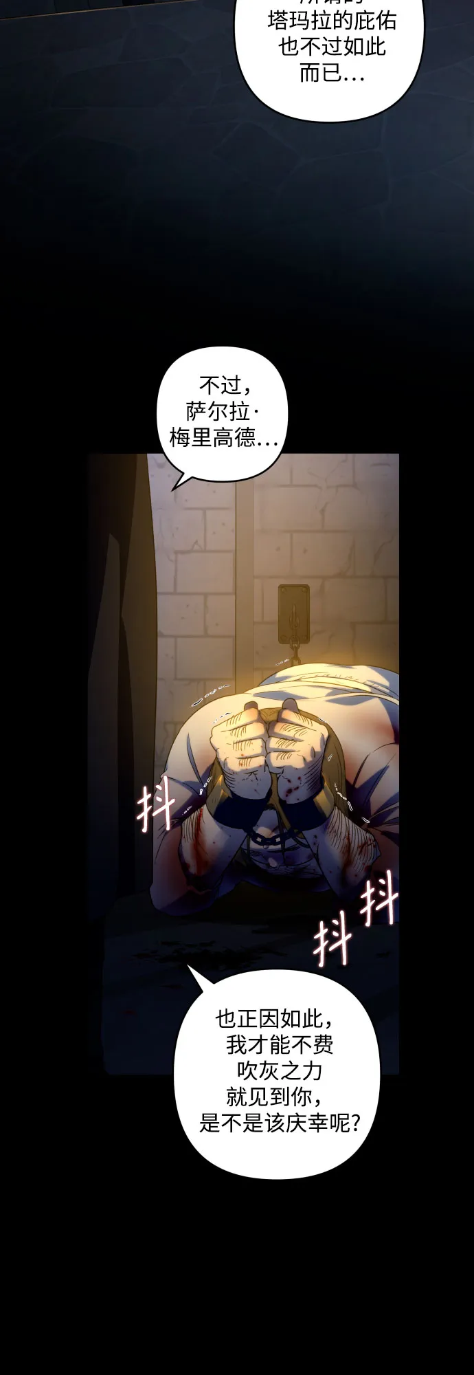 第58话 第55页