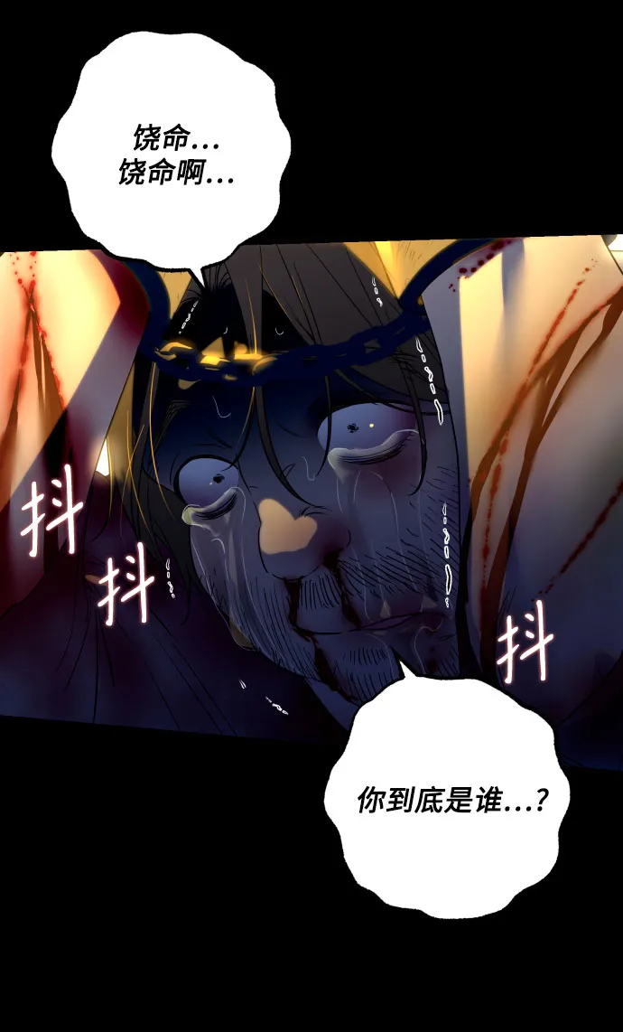 第58话 第56页