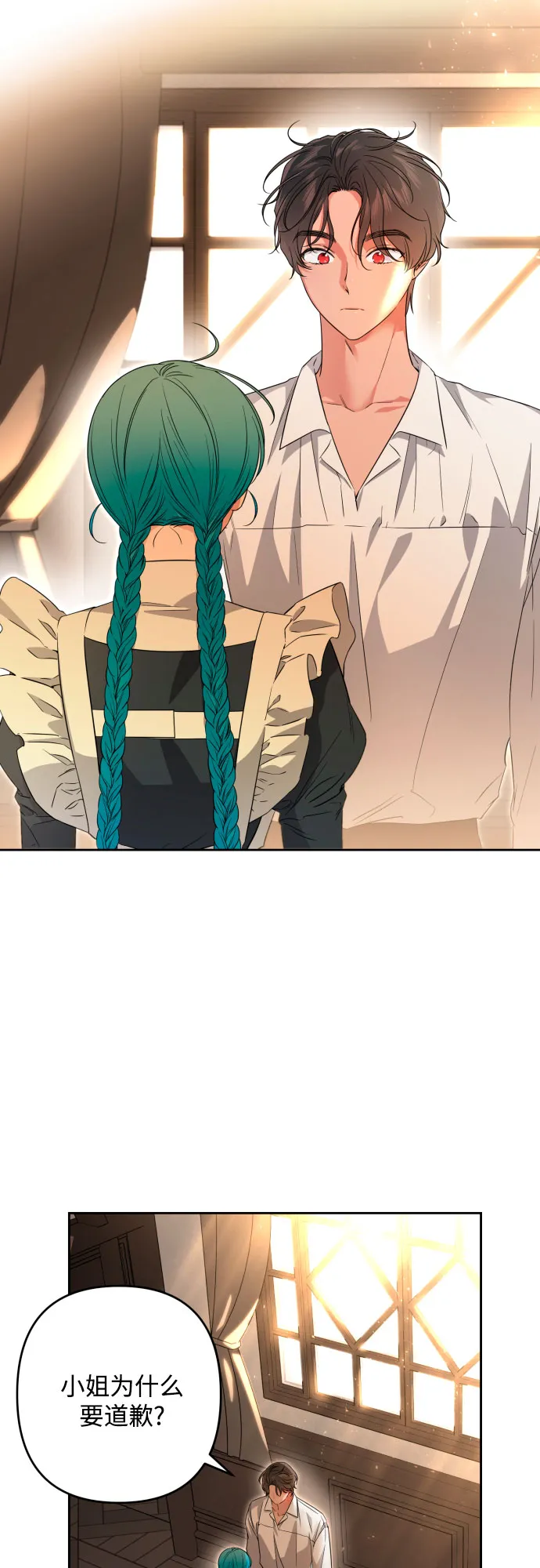 第57话 第4页