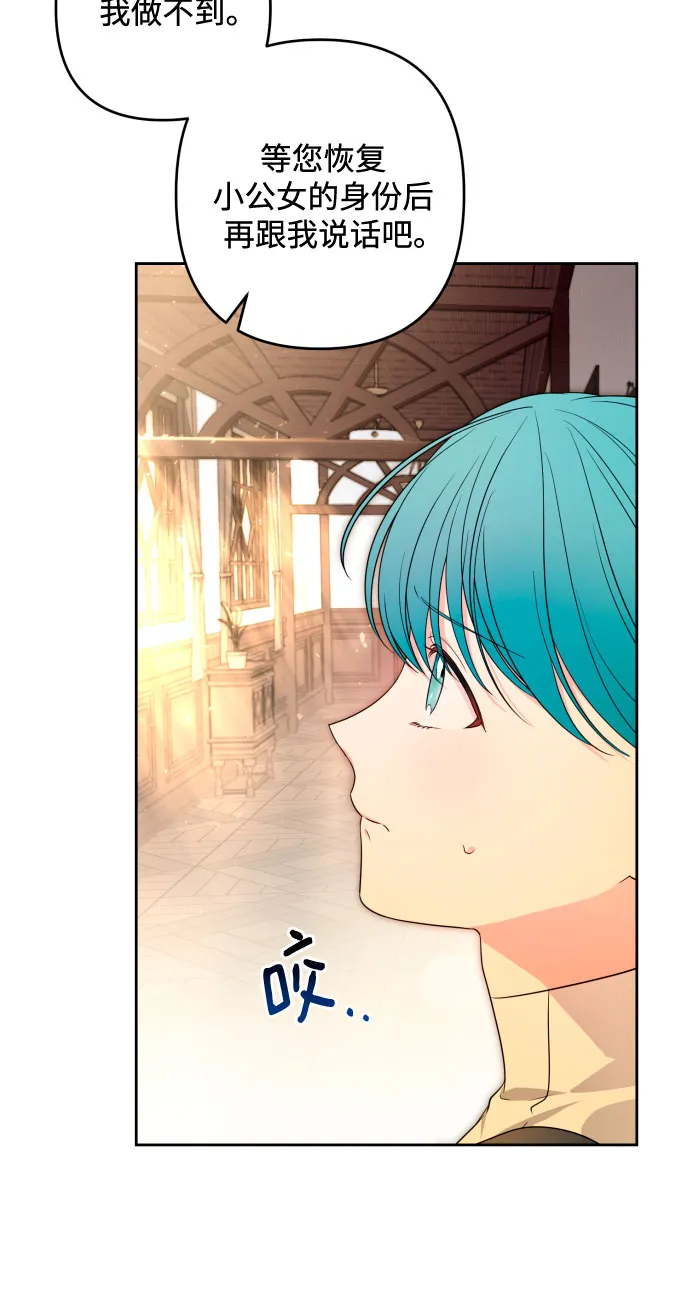 第57话 第9页