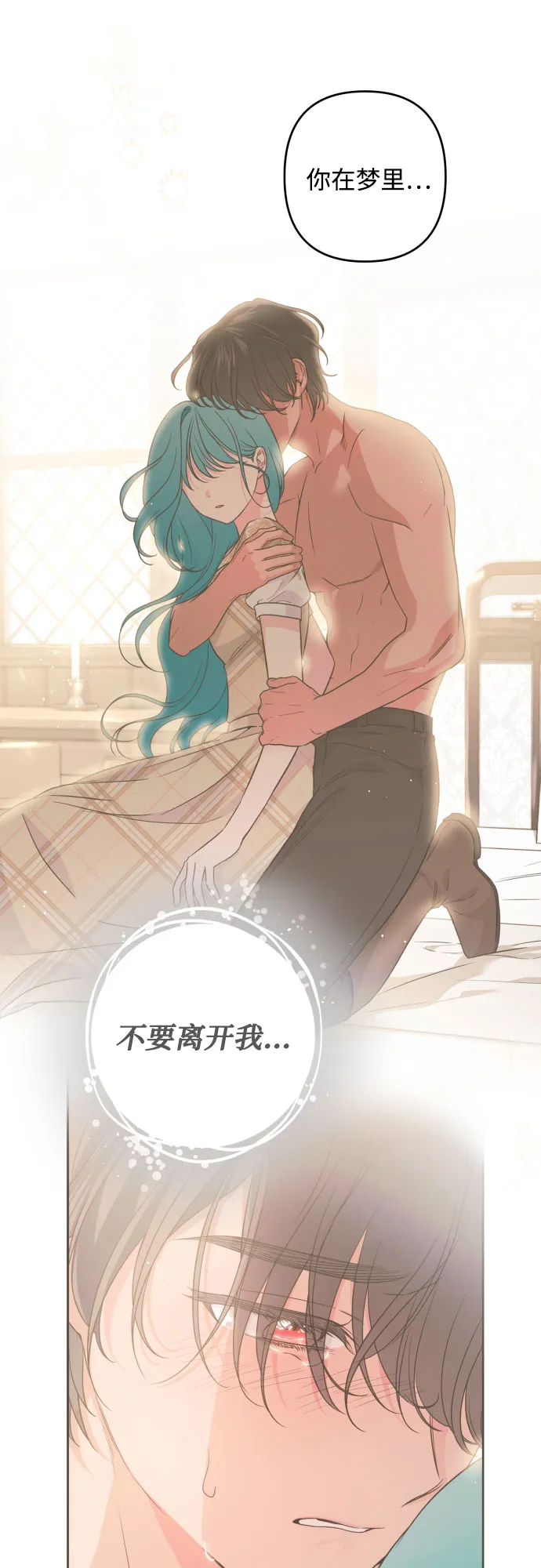 第57话 第10页