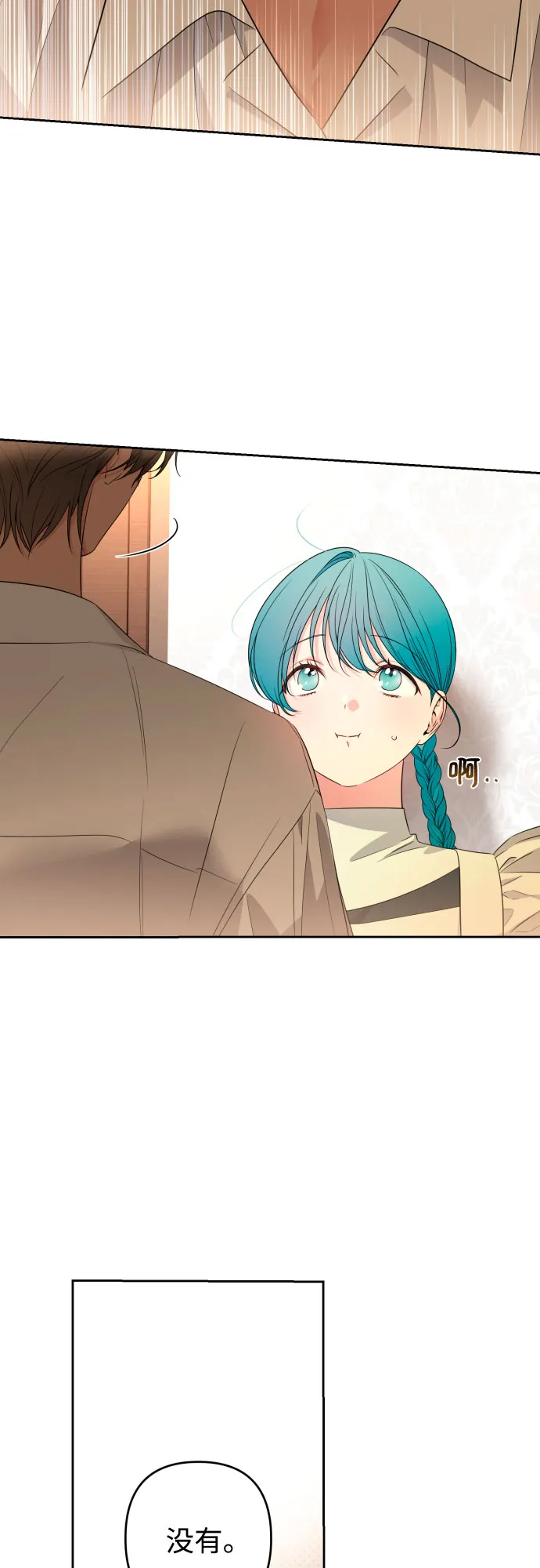 第57话 第12页