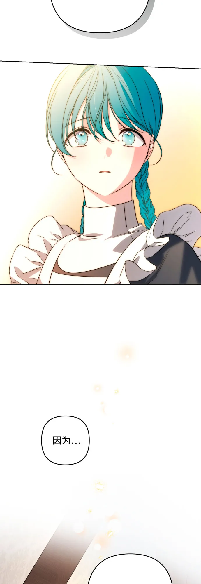 第57话 第17页