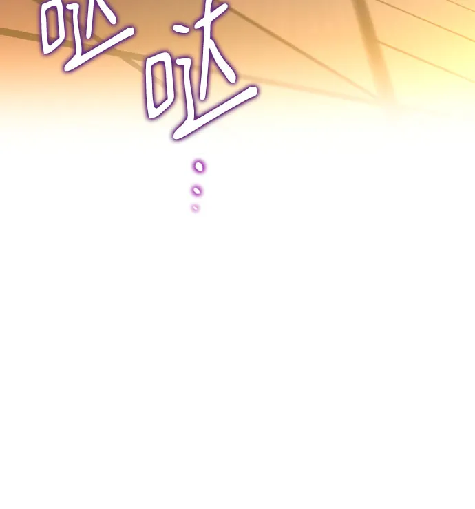 第57话 第19页