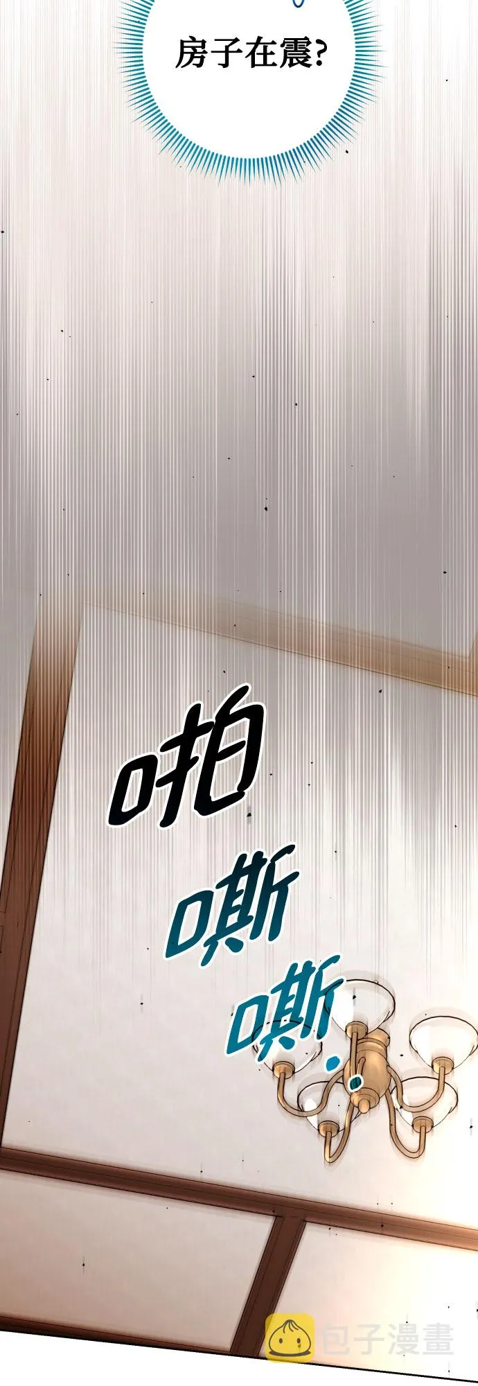 第57话 第22页