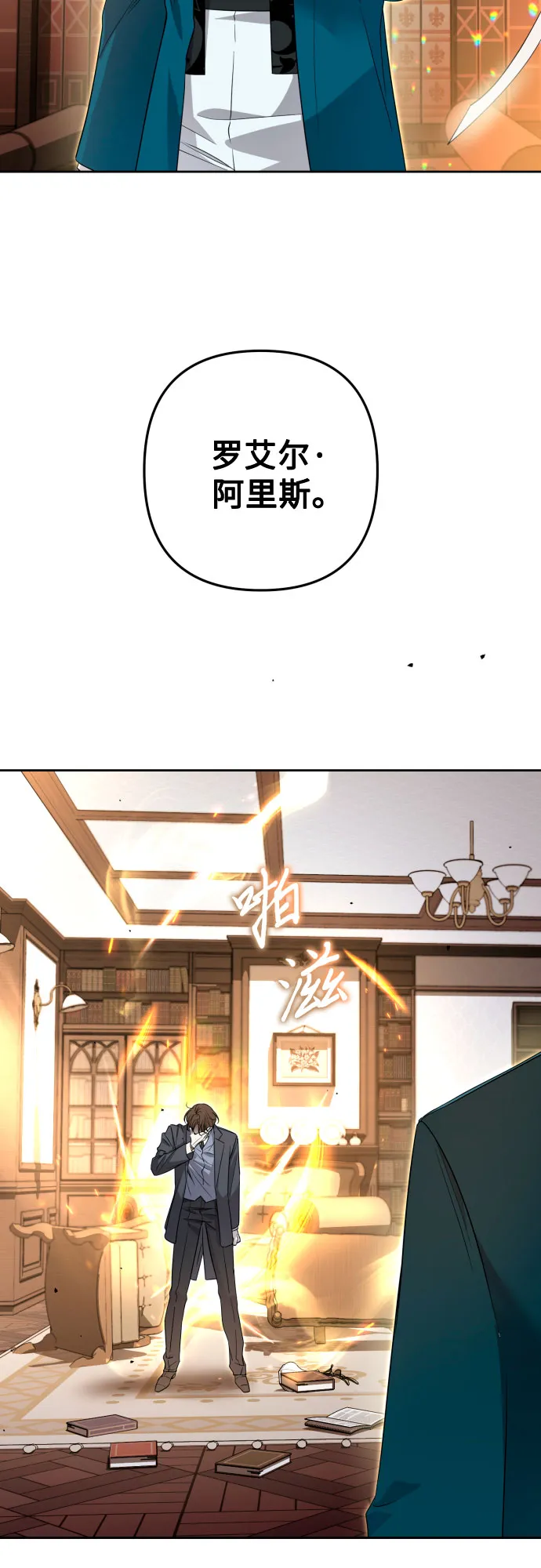 第57话 第25页