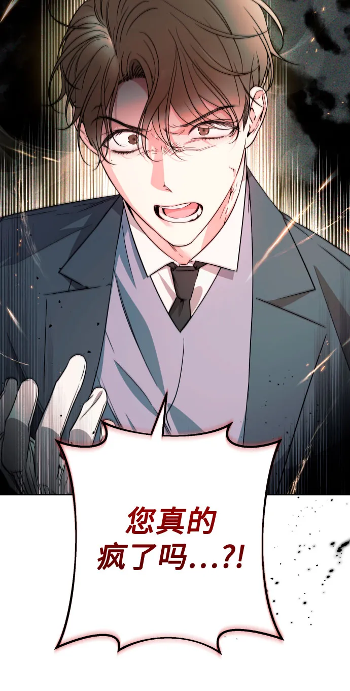 第57话 第27页