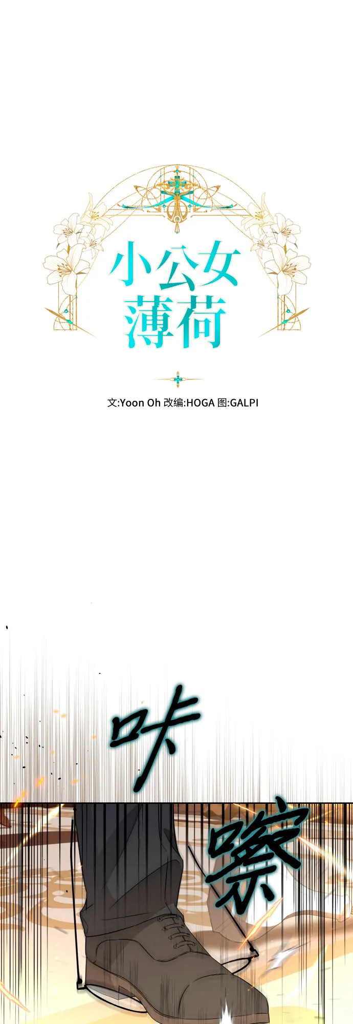 第57话 第28页