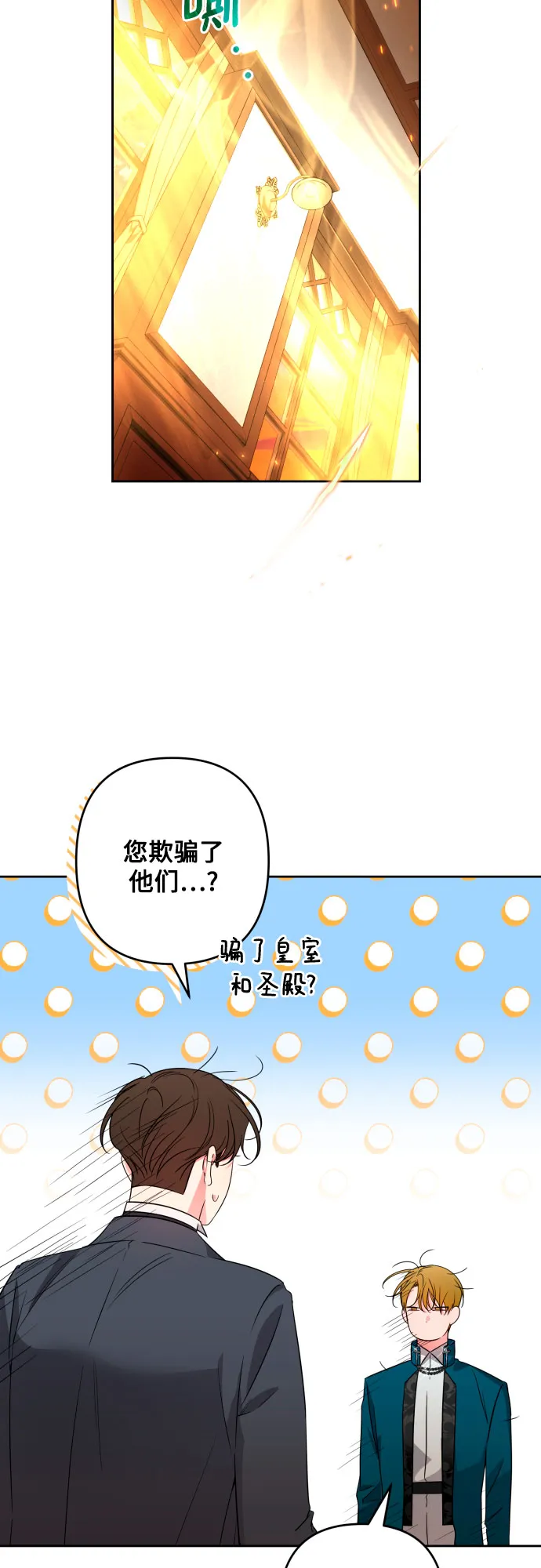 第57话 第31页