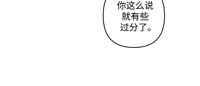 第57话 第32页