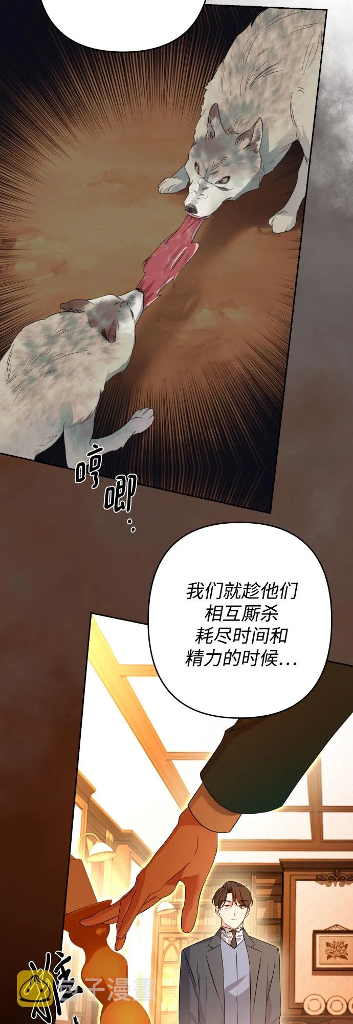 第57话 第35页