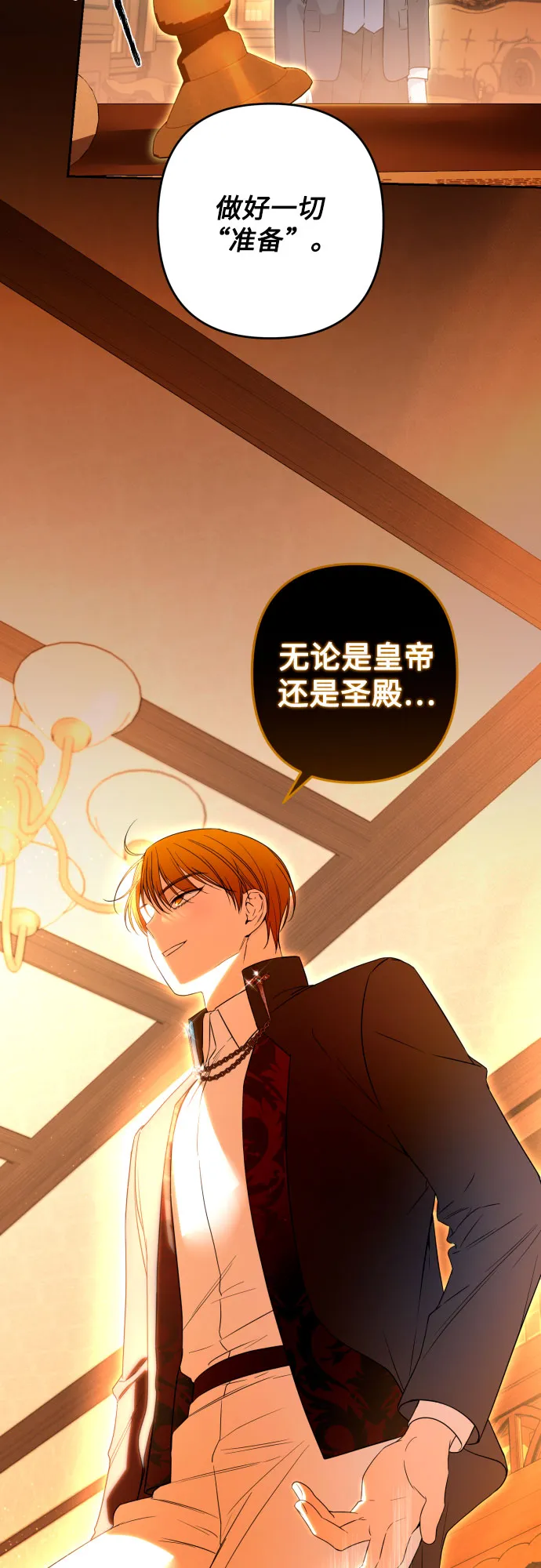 第57话 第36页