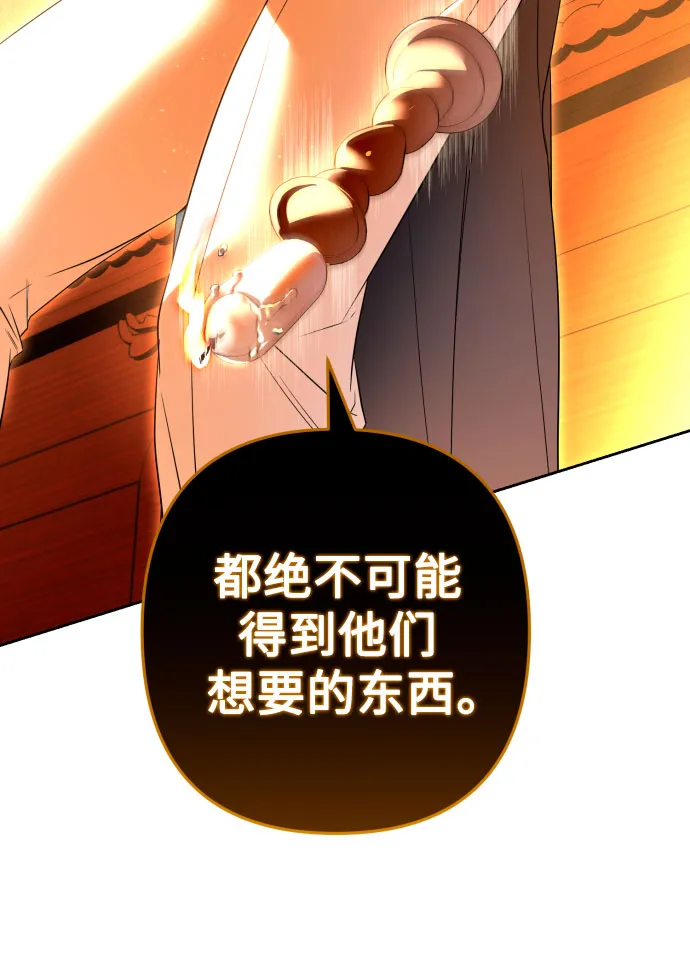 第57话 第37页