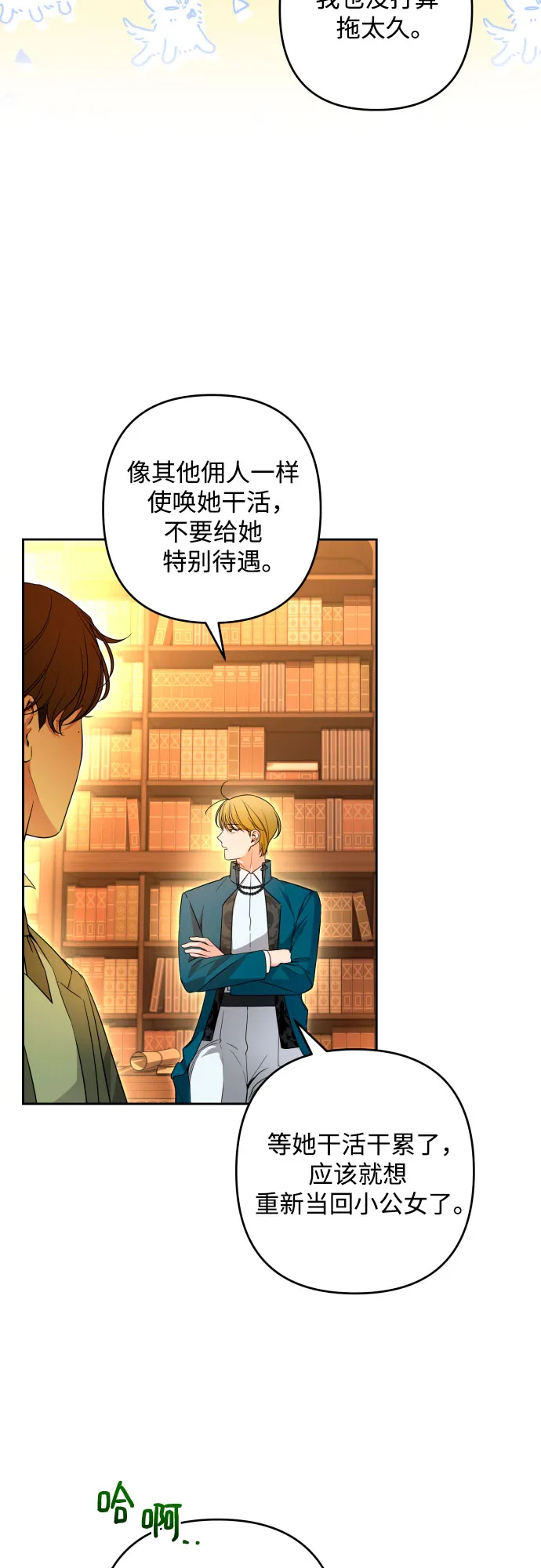 第57话 第40页