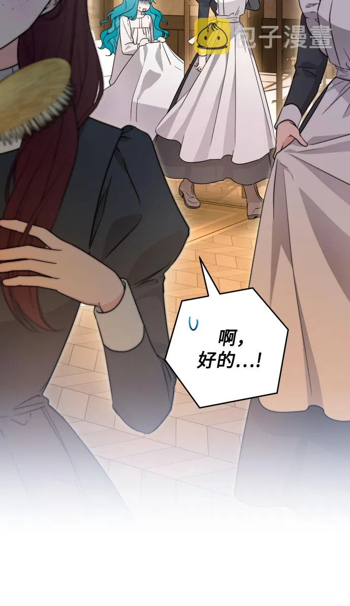 第57话 第45页