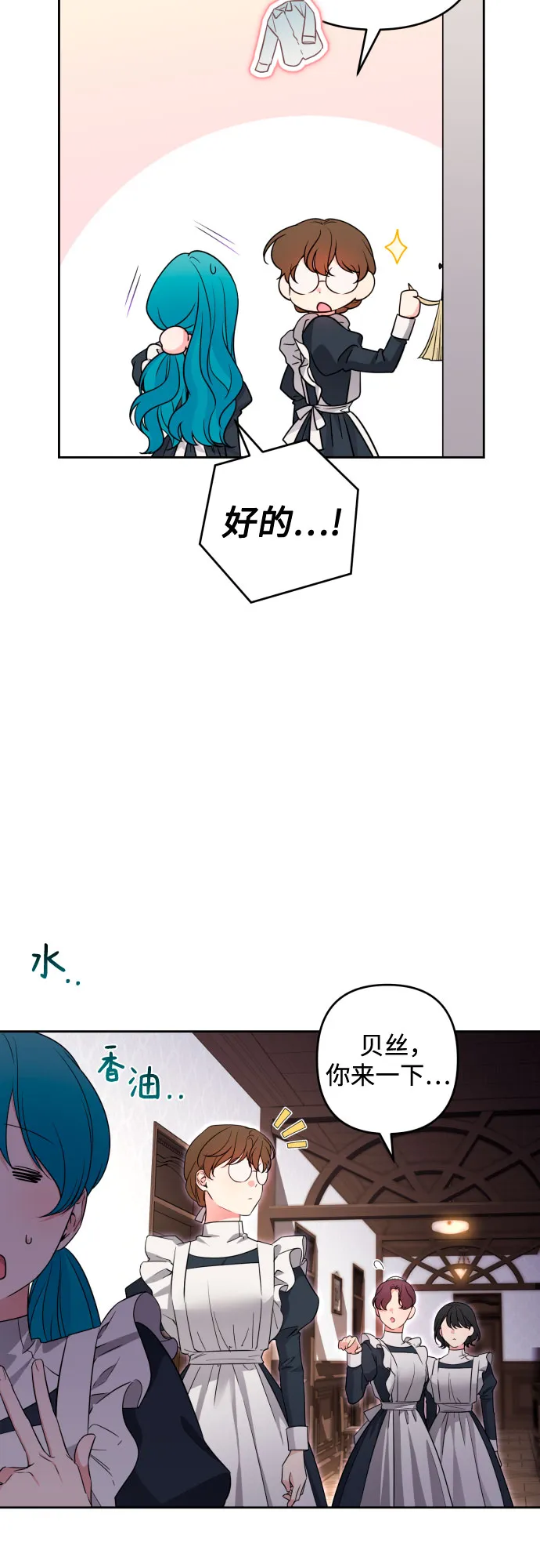 第57话 第47页