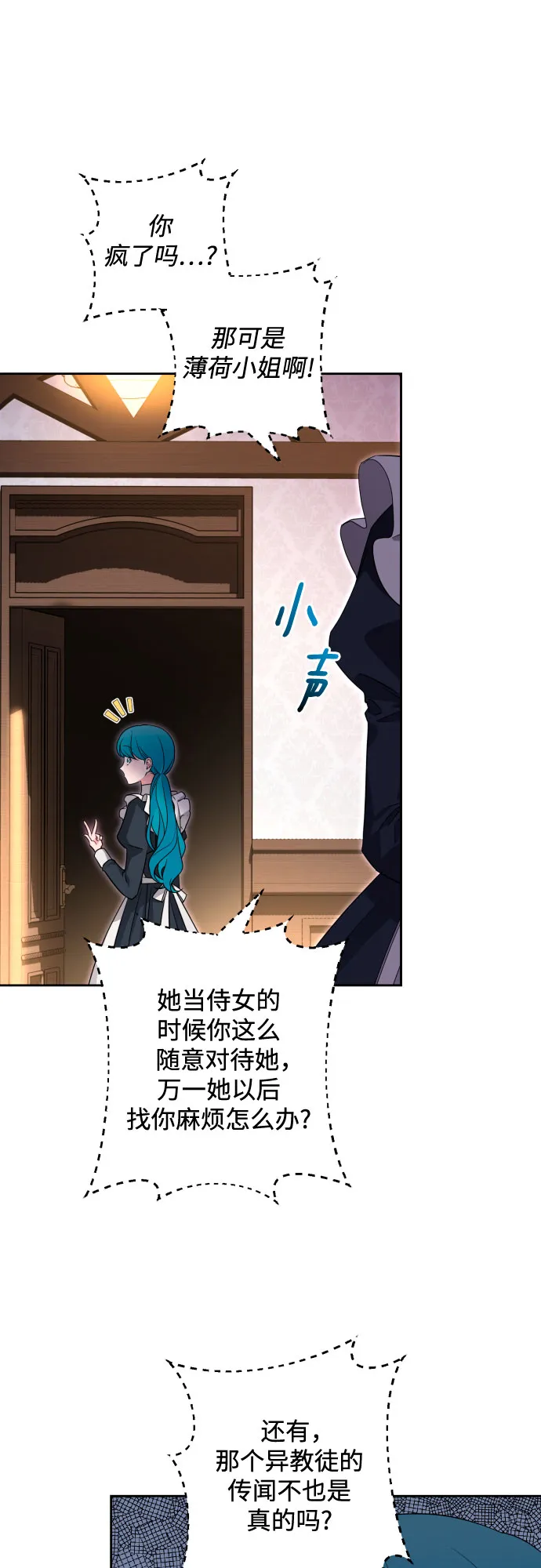 第57话 第48页