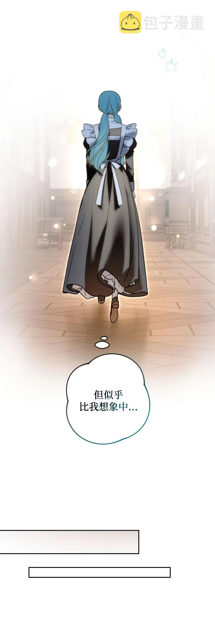第57话 第54页