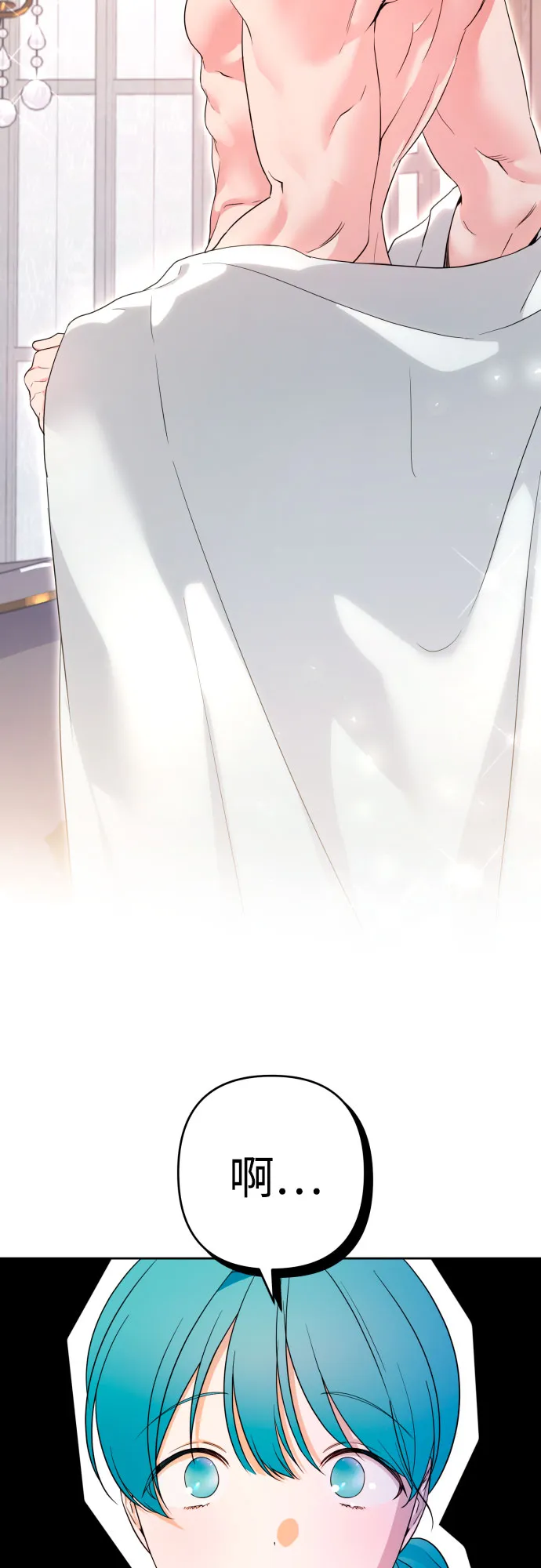 第57话 第59页