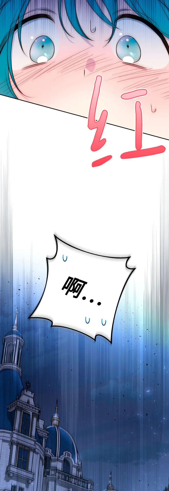 第57话 第62页