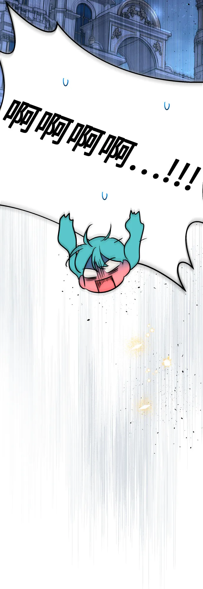 第57话 第63页