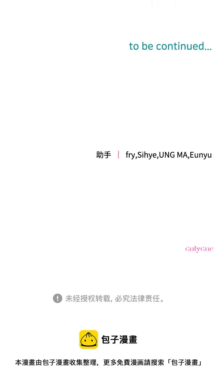 第57话 第64页