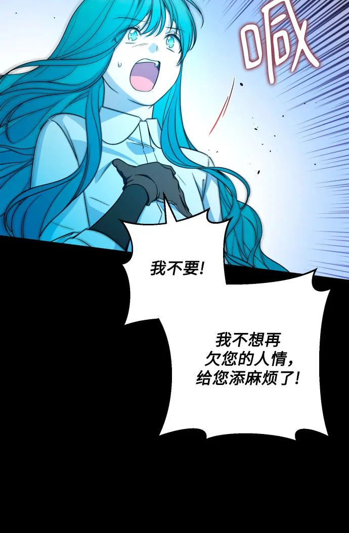 第56话 第18页