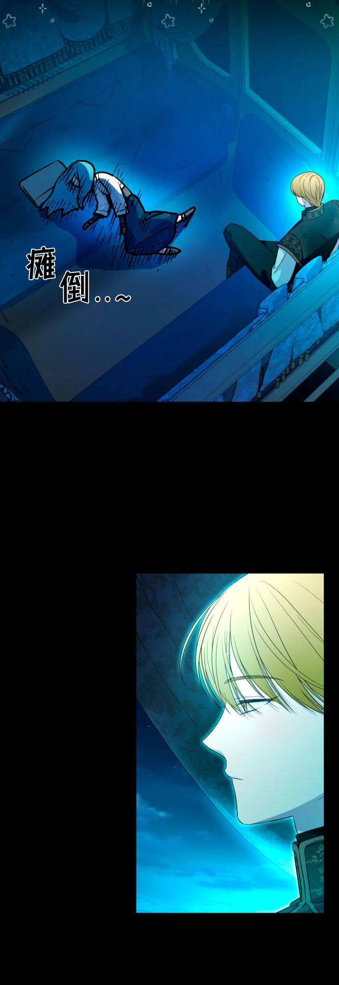 第56话 第20页