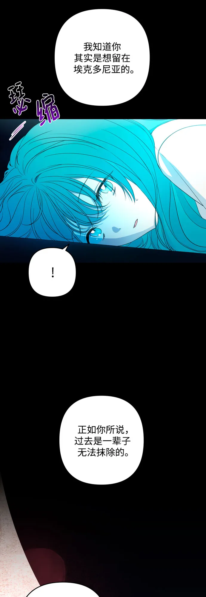 第56话 第21页