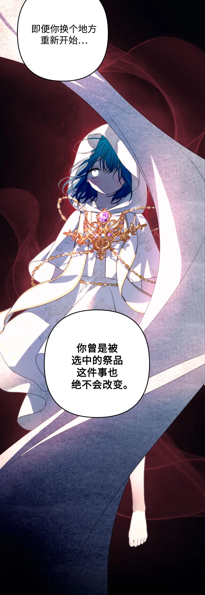 第56话 第22页