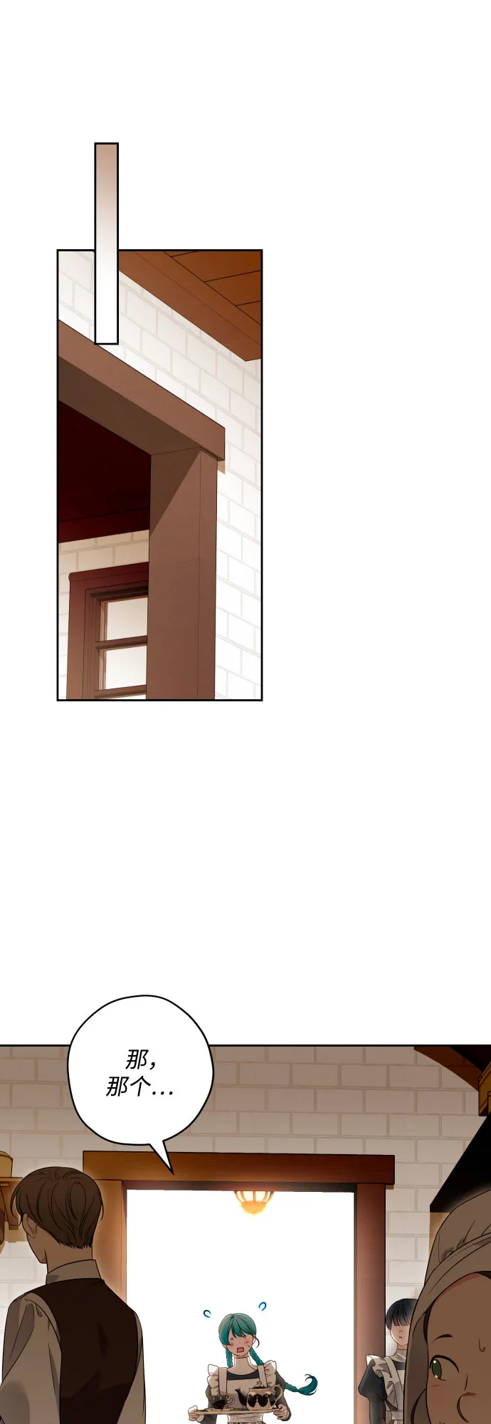 第56话 第28页