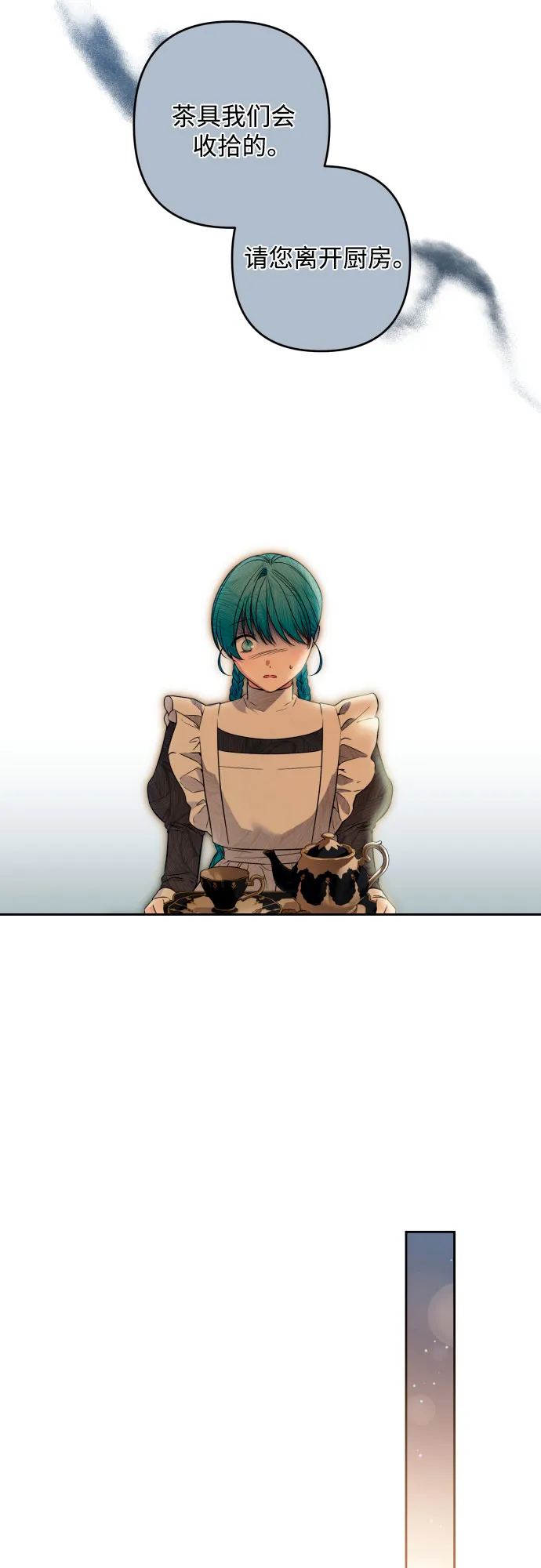 第56话 第34页