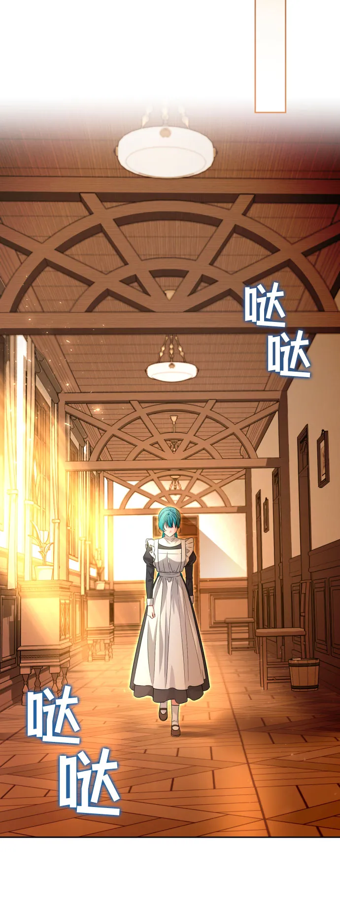 第56话 第35页