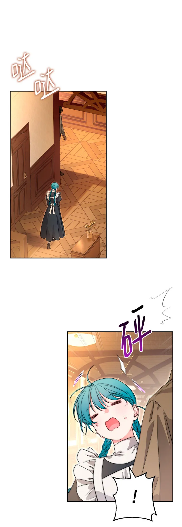 第56话 第37页