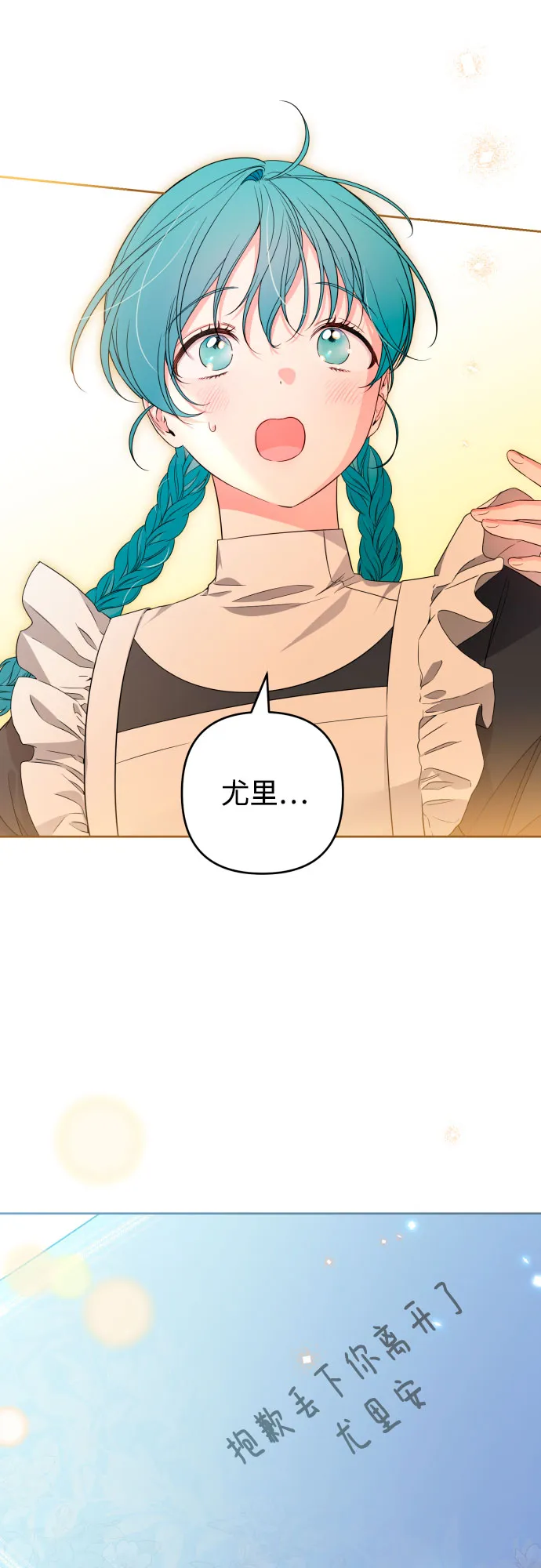 第56话 第40页